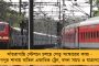 ‘কী প্রয়োজন রয়েছে?’ - রাজভবন নিয়ে প্রশ্ন মুখ্যমন্ত্রী মমতার