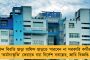 সোমবার রাজ্যজুড়ে ধর্মঘটের ডাক আদিবাসীদের - কাজে ব্যাঘাত আটকাতে তৎপর নবান্ন