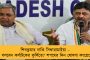 যোগীরাজ্যের অযোধ্যায় হিন্দুপ্রধান ওয়ার্ডে গোহারা বিজেপি! - বিপুল ভোটে জিতলেন নির্দল মুসলিম যুবক