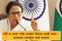 সোমবারের ঝড়বৃষ্টিতে ব্যাহত হাওড়া মেন শাখার ট্রেন চলাচল - সম্পূর্ণ বন্ধ শিয়ালদহ দক্ষিণের রেল পরিষেবাও