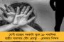 মঙ্গলবারও বজ্রবিদ্যুৎ-সহ ঝড়বৃষ্টির পূর্বাভাস রাজ্যে - বইবে দমকা বাতাসও, পূর্বাভাস হাওয়া অফিসের
