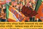 সপ্তাহান্তে পরিবতর্ন হচ্ছে মেট্রোর সময়সূচী - টালিগঞ্জ-কবি সুভাষ রুটে কয়েকঘণ্টা বন্ধ মেট্রো চলাচল