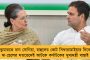 চিন্তা বাড়িয়ে ফের হাজার ছাড়াল দৈনিক সংক্রমণ - দেশে ২৪ ঘন্টায় করোনায় মৃত ৪, নিম্নমুখী অ্যাকটিভ কেস