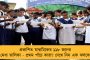 অবশেষে প্রকাশিত হল মাধ্যমিকের ফল - পাশের হারে প্রথম পূর্ব মেদিনীপুর, তৃতীয় স্থানে কলকাতা