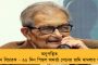 মোদী জমানায় আগুন জ্বলছে উত্তর-পূর্বে - সিকিম থেকে মণিপুর-মেঘালয়ে ঘনীভূত হচ্ছে অসন্তোষের মেঘ