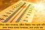 শক্তি বাড়িয়ে সুপার সাইক্লোনে পরিণত ঘূর্ণিঝড় ‘মোকা’ - ল্যান্ডফল রবিবার দুপুরেই, জানাল হাওয়া অফিস