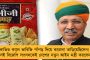 স্বস্তি দিয়ে হাজারের নিচেই দেশের দৈনিক সংক্রমণ - ২৪ ঘন্টায় করোনায় মৃত ৪, নিম্নমুখী অ্যাকটিভ কেস