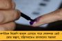 বিরোধী ছাড়া শাসক হয় নাকি? - সরকারি মঞ্চে মোদীকে মুখের ওপর জবাব গেহলটের, স্তম্ভিত রাজনৈতিক মহল