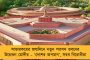 ৩০ সেপ্টেম্বরের পরেও বেআইনি নয় ২০০০ টাকার নোট! - জনসাধারণকে আশ্বস্ত করে জানালেন রিজার্ভ ব্যাঙ্কের গভর্নর