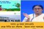 কর্মীরা বেতন পাচ্ছেন না, চালকলের অ্যাকাউন্ট খুলে দিন, অনুরোধ অনুব্রতর - আইনজীবীর মাধ্যমে আবেদন করুন, বললেন বিচারপতি