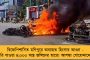 যথেষ্ট প্রমাণ নেই, ব্রিজভূষণকে গ্রেফতারি সম্ভব নয় – জানিয়ে দিল অমিত শাহের পুলিশ