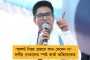 মমতাকে এক ঝলক দেখতে উপচে পড়া ভিড় স্টেশনে – ট্রেনের গেটে দাঁড়িয়ে হাত নাড়লেন মুখ্যমন্ত্রী