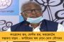 কর্ণাটকে ভোট গণনার উত্তেজনার মধ্যেই বিজেপি অফিসে কালসাপ – দেখেই পিছিয়ে গেলেন বোম্মাই, ভাইরাল ভিডিও