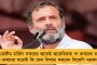 মোদী জমানায় ভারতে আক্রান্ত সংখ্যালঘুরা – উদ্বেগ প্রকাশ মার্কিন রিপোর্টে