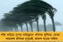 পশ্চিমে বইবে তাপপ্রবাহ, বৃষ্টিতে ভিজতে পারে পূর্বের মাটি - কেমন থাকবে বাংলার আবহাওয়া, দেখে নেওয়া যাক