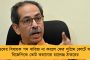 যেমন কুকুর আসবে তেমনি মুগুর দিয়ে ব্যবস্থা করবেন, বাকিটা বুঝে নেব! - ফের বিতর্কিত মন্তব্য বাঁকুড়ার বিজেপি বিধায়কের