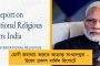 বৃহস্পতিবার থেকে বৃষ্টি বাড়বে রাজ্যে - শনিবার পর্যন্ত ভিজবে উত্তরবঙ্গ, বাদ যাবে না দক্ষিণও