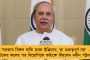 শক্তি বাড়িয়ে সুপার সাইক্লোনে পরিণত ঘূর্ণিঝড় ‘মোকা’ - ল্যান্ডফল রবিবার দুপুরেই, জানাল হাওয়া অফিস