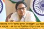 আদানি ইস্যুতে মোদীর পদত্যাগ করা উচিত ছিল, মমতাই হতে পারেন যোগ্য প্রধানমন্ত্রী – বিস্ফোরক বিজেপি নেতা স্বামী