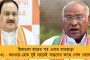বিজেপির উপর প্রচণ্ড রেগে রয়েছেন বজরংবলী – কর্ণাটকে কংগ্রেসের জয়ের ইঙ্গিত মিলতেই কটাক্ষ তেজস্বী যাদবের