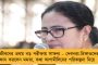 স্বস্তি দিয়ে হাজারের নিচেই দেশের দৈনিক সংক্রমণ - ২৪ ঘন্টায় করোনায় মৃত ৪, নিম্নমুখী অ্যাকটিভ কেস
