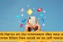 যেমন কুকুর আসবে তেমনি মুগুর দিয়ে ব্যবস্থা করবেন, বাকিটা বুঝে নেব! - ফের বিতর্কিত মন্তব্য বাঁকুড়ার বিজেপি বিধায়কের