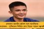 লিজে থাকা জমির মালিকানা দেওয়ার সিদ্ধান্ত রাজ্য সরকারের - বাজারদরের ১৫%-এ মিলবে স্বত্ব
