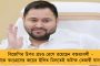 হিমাচলে হারের পর এবার হাতছাড়া কর্ণাটকও! - অ্যাওয়ে-হোম দুই ম্যাচেই খাড়গের কাছে গোল খেলেন নাড্ডা