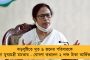 এবার বিজেপি শাসিত হরিয়ানায় অফিসেই উড়বে মদের ফোয়ারা! - নয়া আবগারি নীতিতে সুরা পানের সুযোগ কর্পোরেটের কর্মীদের
