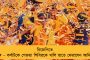 প্রতি রবিবার ‘জনতার দরবার’ মমতার – সরাসরি জানানো যাবে অভাব-অভিযোগ