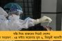 আদানি ইস্যুতে মোদীর পদত্যাগ করা উচিত ছিল, মমতাই হতে পারেন যোগ্য প্রধানমন্ত্রী – বিস্ফোরক বিজেপি নেতা স্বামী