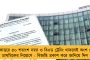 প্রসূতি ও সদ্যোজাতের মৃত্যুতে গোটা বিশ্বে শীর্ষে ভারত! - রাষ্ট্রসংঘের রিপোর্টে মুখ পুড়ল মোদী সরকারের