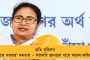 বাংলায় ডাহা ফেল বিজেপির বুথ সশক্তিকরণ অভিযান - বেজায় ক্ষেপেছেন কেন্দ্রীয় পর্যবেক্ষকরা