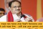 ৩২ হাজার শিক্ষকের চাকরি বাতিলে স্থগিতাদেশ – বিরাট নির্দেশ ডিভিশন বেঞ্চের, স্বস্তি চাকরিহারাদের