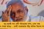 লা লিগা জিতল বার্সেলোনা - ৪ ম্যাচ বাকি থাকতেই চ্যাম্পিয়ন লেয়নডস্কিরা