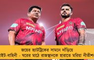 জয়ের হ্যাটট্রিকের সামনে দাঁড়িয়ে নাইট-বাহিনী - ঘরের মাঠে রাজস্থানকে হারাতে মরিয়া নীতীশরা