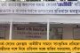 মণিপুর জ্বলছে আর আপনি কর্ণাটকে ভোটের প্রচার করছেন! – অমিত শাহকে চিঠি তৃণমূলের