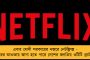 যিনি টিভি চ্যানেলে বসে রাজ্যের সমালোচনা করেন, তাঁর থেকে নিরপেক্ষ তদন্ত আশা করা যায়? - হাইকোর্টের সিট গঠন নিয়ে প্রশ্ন কুণালের