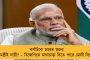 দুর্নীতি, বেকারত্ব আর ধর্মীয় মেরুকরণই ডোবাল বিজেপিকে – মুখ ফেরাল কর্ণাটকের সাধারণ মানুষ