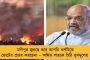 অমর্ত্য সেনের হেনস্থায় ‘প্রতীচী’র সামনে ‘সাংস্কৃতিক প্রতিরোধ’ - বাউল শিল্পীদের সঙ্গে নিয়ে প্রতিবাদ মঞ্চে হাজির শুভাপ্রসন্ন, গৌতম ঘোষরা