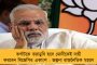 বাংলার মুকুটে নতুন পালক - ইউনেস্কোর ওয়ার্ল্ড হেরিটেজ তালিকায় স্থান পেল বিশ্বভারতী