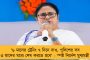 স্বাস্থ্যসাথী কার্ডে করা যাবে ক্যানসারের চিকিৎসা - ভুয়ো রোগীর জালিয়াতি রুখতে বড় পদক্ষেপ মমতা সরকারের