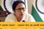 সাঁতরাগাছি স্টেশনে চলছে সেতু সংস্কারের কাজ - খড়গপুর শাখায় বাতিল একাধিক ট্রেন, বদল সময় ও যাত্রাপথেও