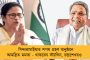 বিজেপির মিছিল থেকে তৃণমূল কর্মীকে গুলি করার অভিযোগ কেন্দ্রীয় জওয়ানের বিরুদ্ধে – বিস্ফোরক অখিল গিরি