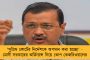 টিফিন বিরতি ছাড়া অফিস ছাড়তে পারবেন না সরকারি কর্মীরা - ‘কর্মসংস্কৃতি’ ফেরাতে নয়া নির্দেশ নবান্নের, জারি বিজ্ঞপ্তি