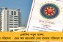 দিল্লী পুলিশের তাণ্ডবের প্রতিবাদ - পদক-পুরস্কার ফেরতের হুঁশিয়ারি দিলেন কুস্তিগিররা