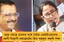 ইডি-সিবিআই লাগাতে গিয়ে আসলে হিতে বিপরীত হয়েছে – বিজেপিকে তীব্র কটাক্ষ অভিষেকের