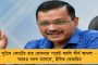 কর্ণাটকে কাকে সমর্থন করবে জেডিএস? – ‘সিদ্ধান্ত নিয়ে ফেলেছি’, বললেন কুমারস্বামী, জোর জল্পনা