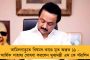 বাংলাজুড়ে ফের তাপপ্রবাহের সম্ভাবনা - পারদ পৌঁছাবে ৪০-এর ঘরে, পূর্বাভাস হাওয়া অফিসের