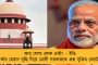 দিল্লী পুলিশের তাণ্ডবের প্রতিবাদ - পদক-পুরস্কার ফেরতের হুঁশিয়ারি দিলেন কুস্তিগিররা